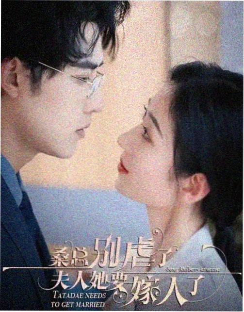 深蓝邮差 番剧封面