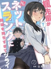 折纸侦探社 作品剧照