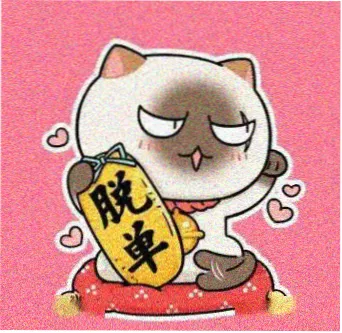 观众头像 夜航船