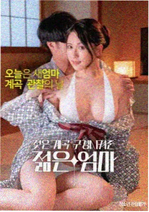 雪原回声线 电影剧照